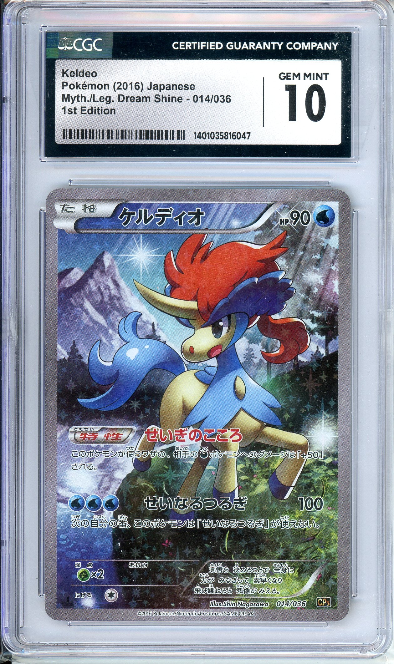 Image of CGC Grade 10, Japanese Keldeo - 014/036 - 1st Edition